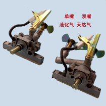Liquefied gas natural gas stove switch assembly gas stove igniter desktop gas stove lighter valve body accessories