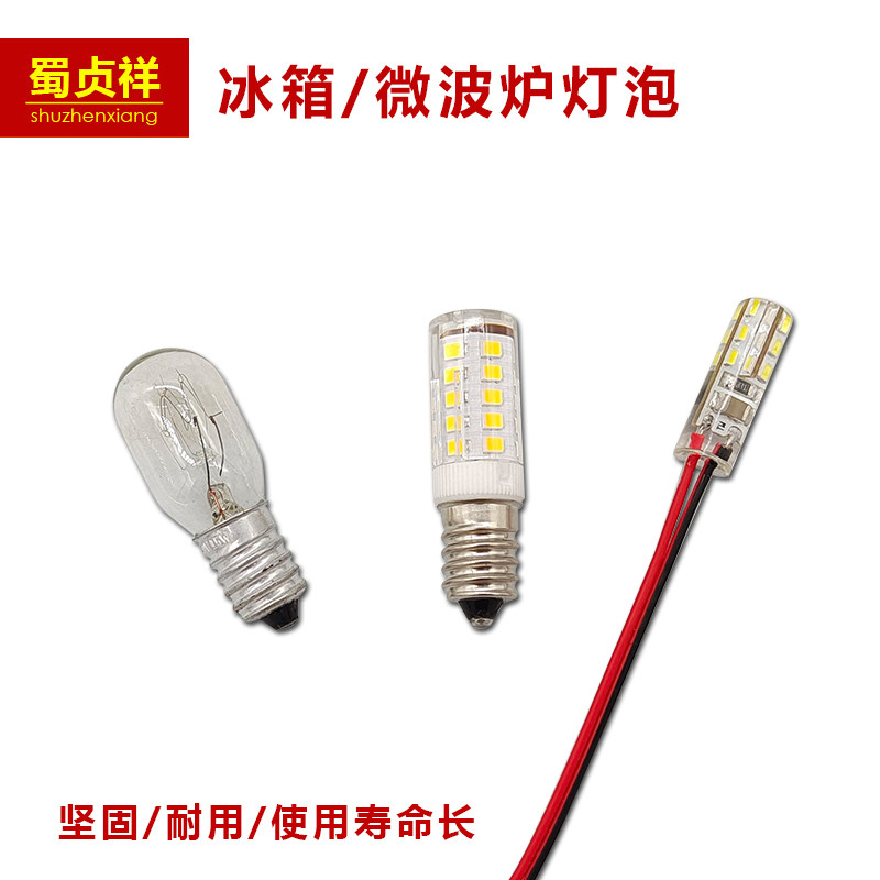 Refrigerator bulb 15W warm yellow incandescent incandescent E14 small screw mouth microwave led lighting extractor hood 220V