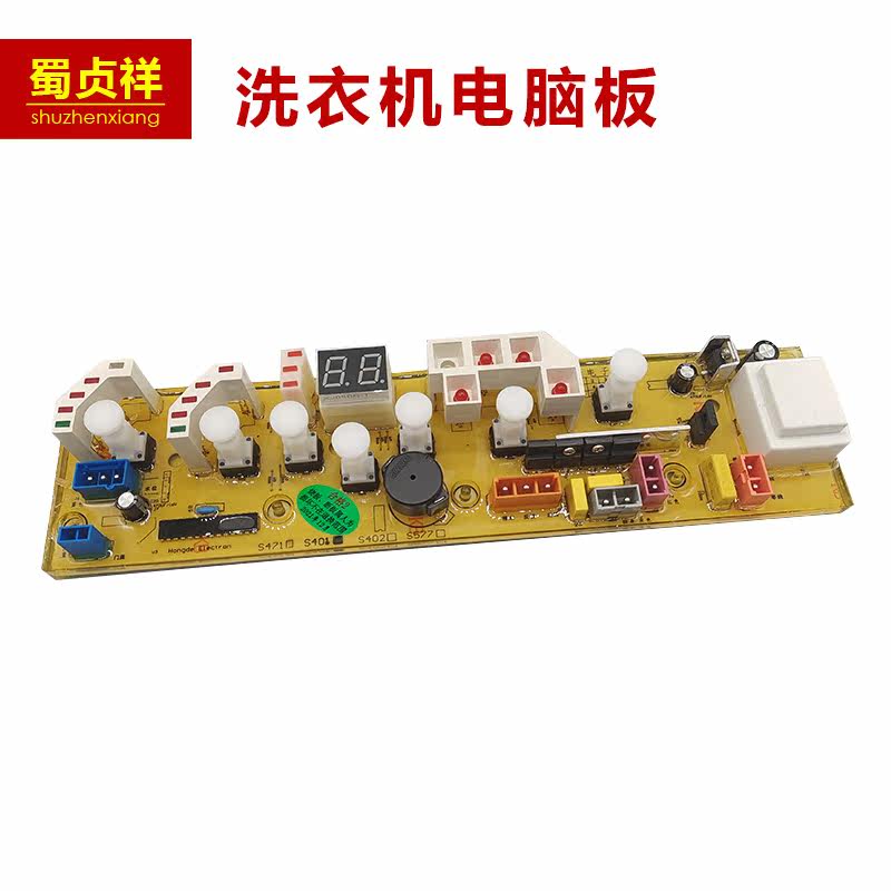 401 Whirlpool washing machine computer motherboard W14538 WI4538 WI5036S WI5236S C303577