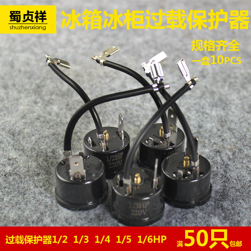 Premium Fridge Freezer Compressor Overheating Overload Protector 1 2 1 3 1 1 4 1 51 6HP Refrigerator accessories