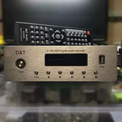 Fiber coaxial DTS AC3 decoding distortion-free playback 5 1 digital small power amplifier Bluetooth 5 1 decoding power amplifier