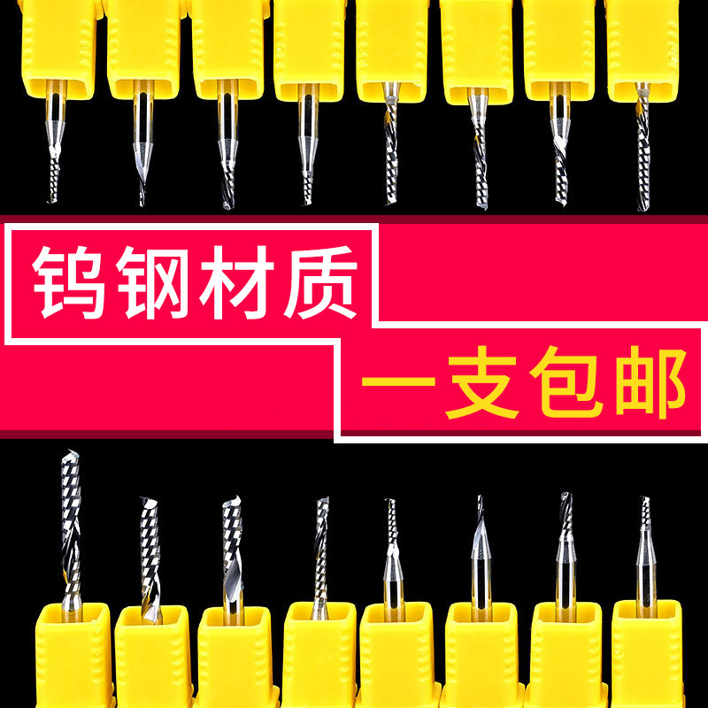 3 175 Single - edged screw milling cutter press crystal imported advertising cutter PVC right - rotary milling cutter engraving tool