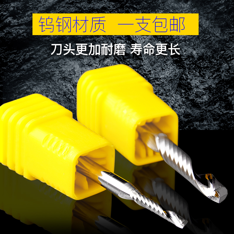 German imported single-edged milling cutter spiral engraving cutter cutter cutter acrylic PVC advertising engraving milling cutter