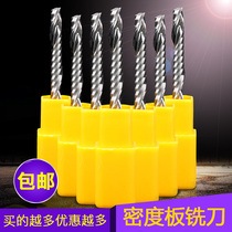 Imported material single-edged density board milling cutter Wood multi-layer plate particle plate special milling cutter engraving machine milling cutter straight cutter