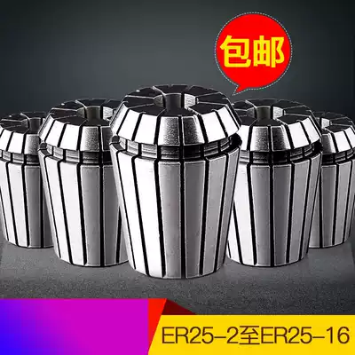 ER25 Chuck 2-16 Collet clamp high precision engraving machine Chuck CNC spring elastic cable nozzle Factory Direct