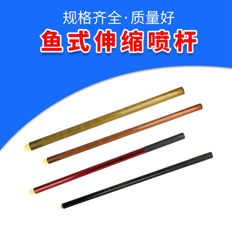 Electric sprayer 3 2 m 4 2 m lengthened telescopic spray rod spray gun