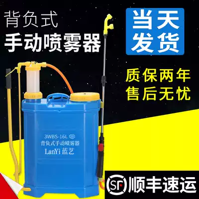 Agricultural manual hand-pressure air pressure epidemic prevention and disinfection Non-electric hand-carried sprayer watering can spraying machine