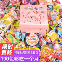 Su City casual snack package for girlfriend gift box adult meat food office childrens snack box 22
