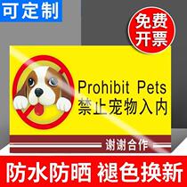 No pets allowed sign No pets allowed sign No pets allowed sign