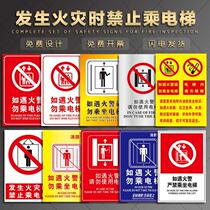 Do not take the elevator in case of fire. Do not use the elevator in case of fire. Do not use the elevator. Do not take the elevator. Strictly prohibited.