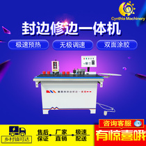 Woodworking home decoration double-sided gluing portable household small paint-Free plate automatic belt breaking line edge banding machine Manual