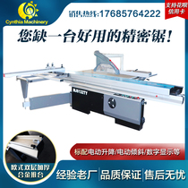 High-end Markov specification structure precision push table sawing electric lifting tilt digital display plate cutting machine saw blade