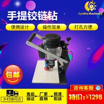 Home decoration portable portable hand hinge drilling hinge drill three-in-one hinge furniture opening Machine hole punching machine eye machine