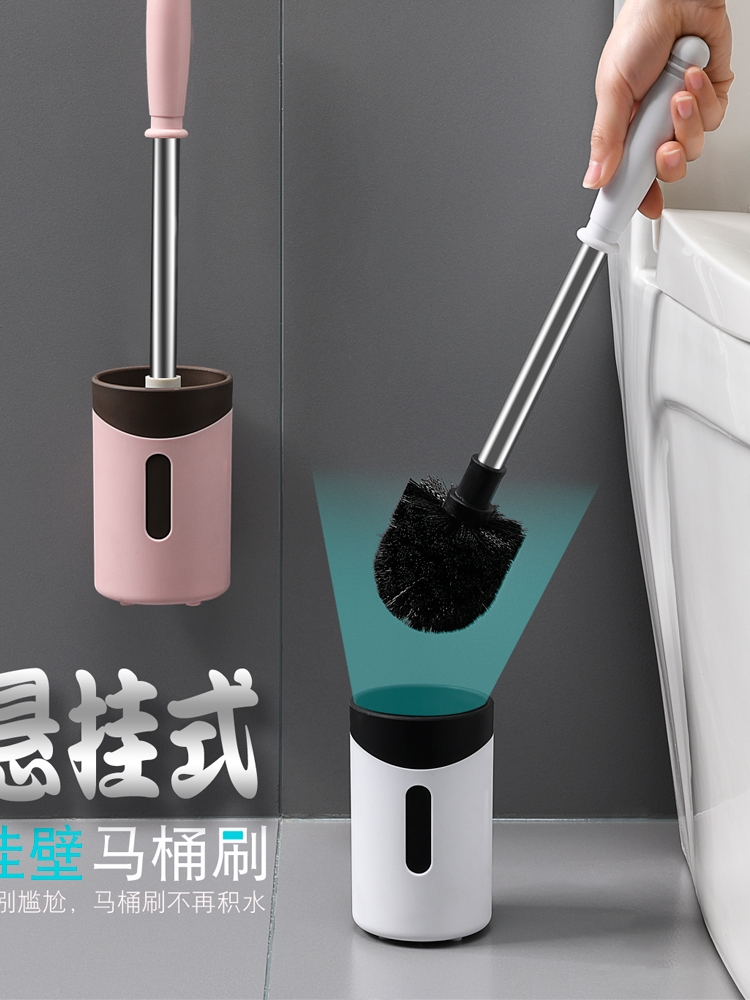 Toilet brush No dead angle wall-mounted household powder room hole-free toilet brush long handle wall-mounted cleaning brush set