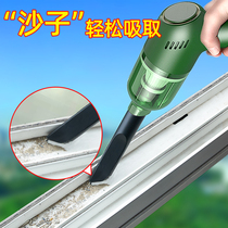Window gap brush window sill no dead angle gap gap groove vacuum cleaner household sofa cleaning multifunctional dust removal brush