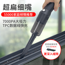 Window gap brush window gap groove vacuum cleaner household sofa cleaning multifunctional groove dust removal brush