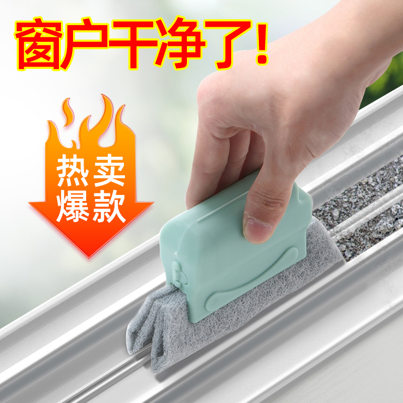 Groove cleaning brush household cleaning window gap doors and windows housework kitchen cleaning brush universal brush multi-functional artifact