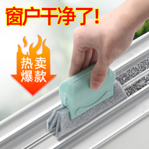 Groove cleaning brush household cleaning window gap door and window housework kitchen cleaning brush universal brush multifunctional artifact