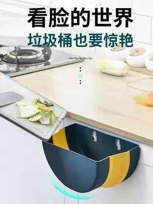 Kitchen trash can hanging household integral cabinet door folding hanging classification Living room can be car-mounted wall-mounted toilet paper basket