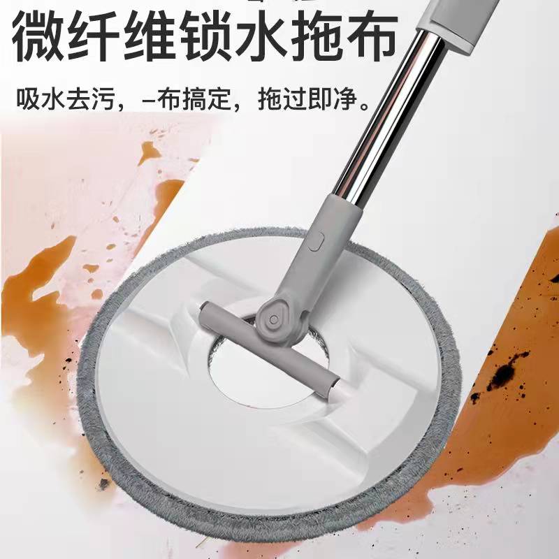 Tow lever rotation universal mop cloth home wet and dry dual-purpose automatic dehydration lazy man dun cloth a mop artifact net