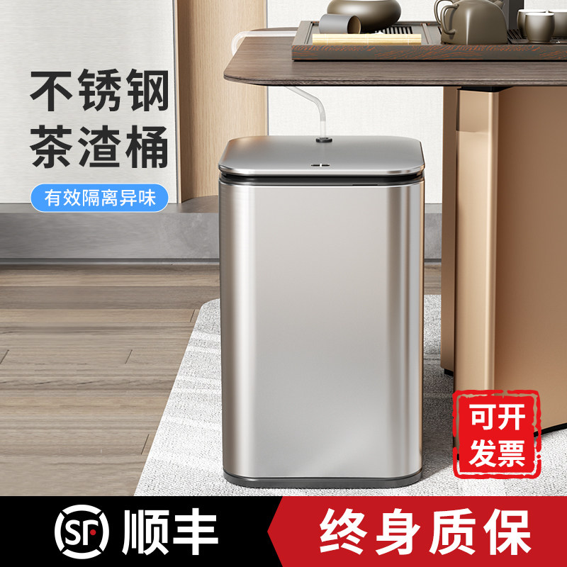 Tea Water Barrel Tea Residue Barrel Tea Set Tea Tray Tea Tray Tea Drinking Water Barrel Advanced Smart Stainless Steel Tea Water Separation Special Tea Barrel-Taobao