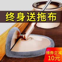 Hand-free wash mop rotating home one-tow automatic mop cloth lazy man wipe the ground Net mop floor single bucket topcloth