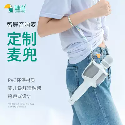 Charm Bird Smart Screen Audio McDull Microphone Decoration Suspension with Rope