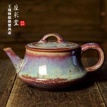 Jun porcelain tea set Yuzhou Shenyu kiln transformation teapot ceramic single pot bubble teapot Wang Xian Feng Shang Yuan Chu Feng pot