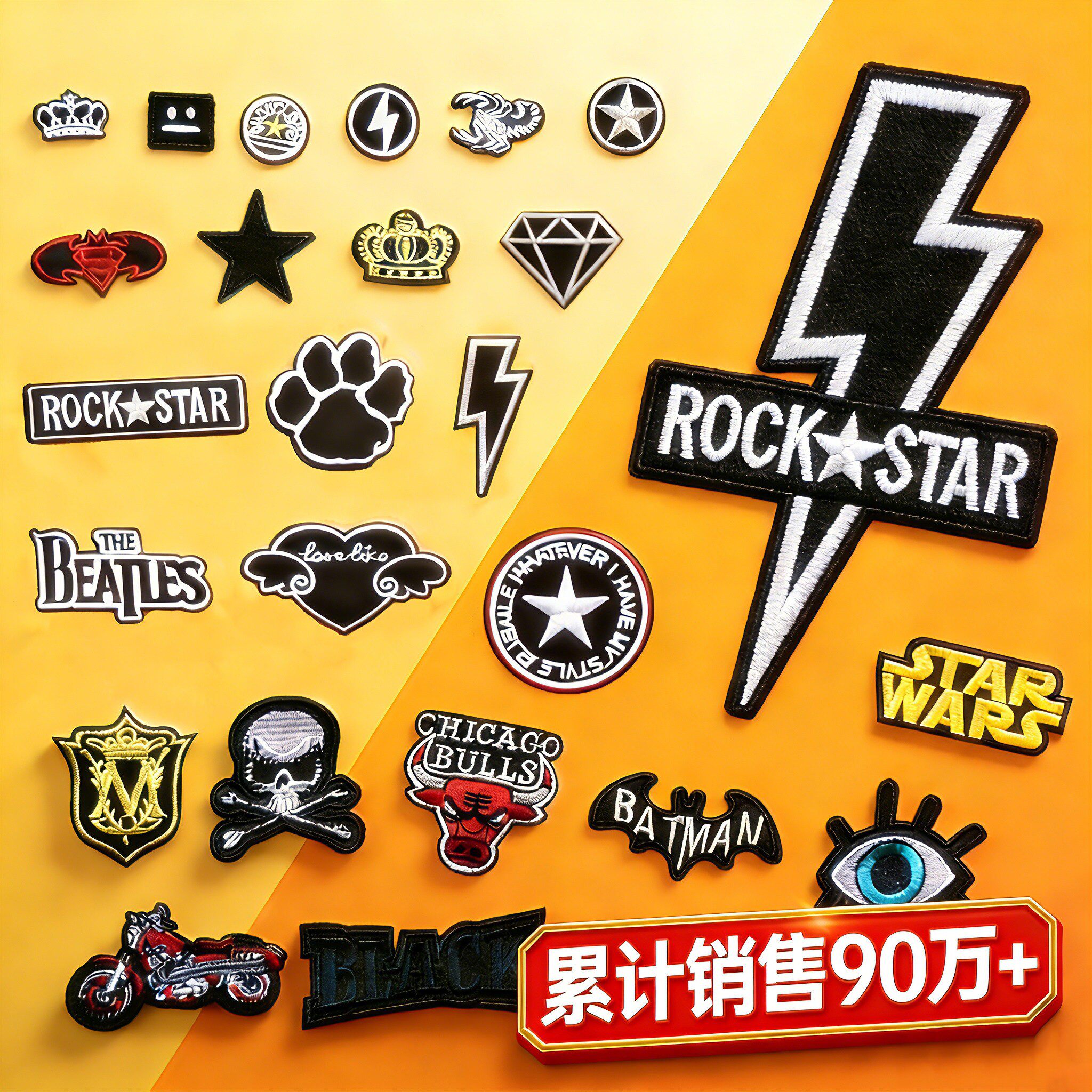 ダウンジャケット、ズボン、Tシャツ、その他の男性用衣類の縫い目を補修するための、自己粘着式で継ぎ目のない黒色の刺繍バッジパッチ。