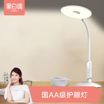 Black and white learning time eye protection lamp Primary school student learning lamp Bedroom bedside lamp Childrens writing desk lamp Reading lamp