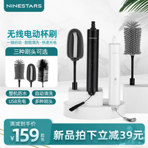 ninestars electric Cup brush sponge long handle Cup brush Cup artifact silicone cup brush household bottle brush