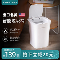 ninestars intelligent automatic sensing trash can household kitchen trash toilet waterproof toilet with lid