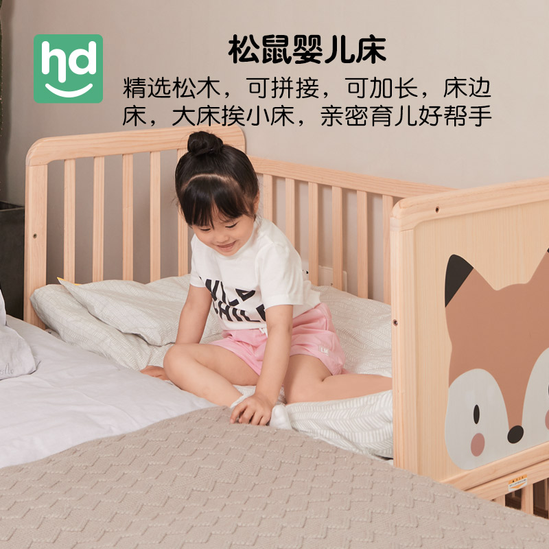 Xiaolong Hapi baby bed splicing bed Movable solid wood paint-free multi-function cradle Newborn small bed