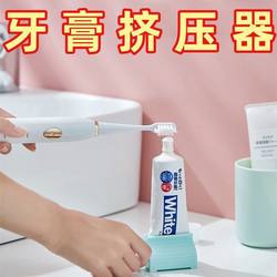 치약 압착기 게으른 치약 아티팩트 어린이 얼굴 클렌저 욕실 매뉴얼 치약 클립 유니버설