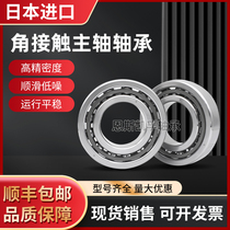 Imported machining center spindle matching bearing 7010-7011-7012-7013-7014-CTYNSULP4