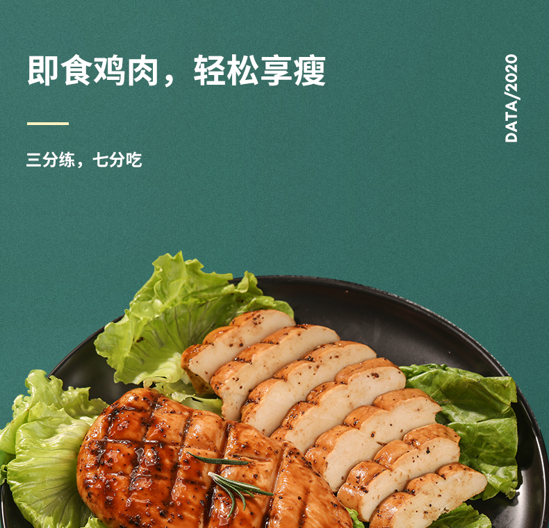 肯德基供应商 华誉 即食鸡胸肉 100g*5袋 肉嫩不柴 图1