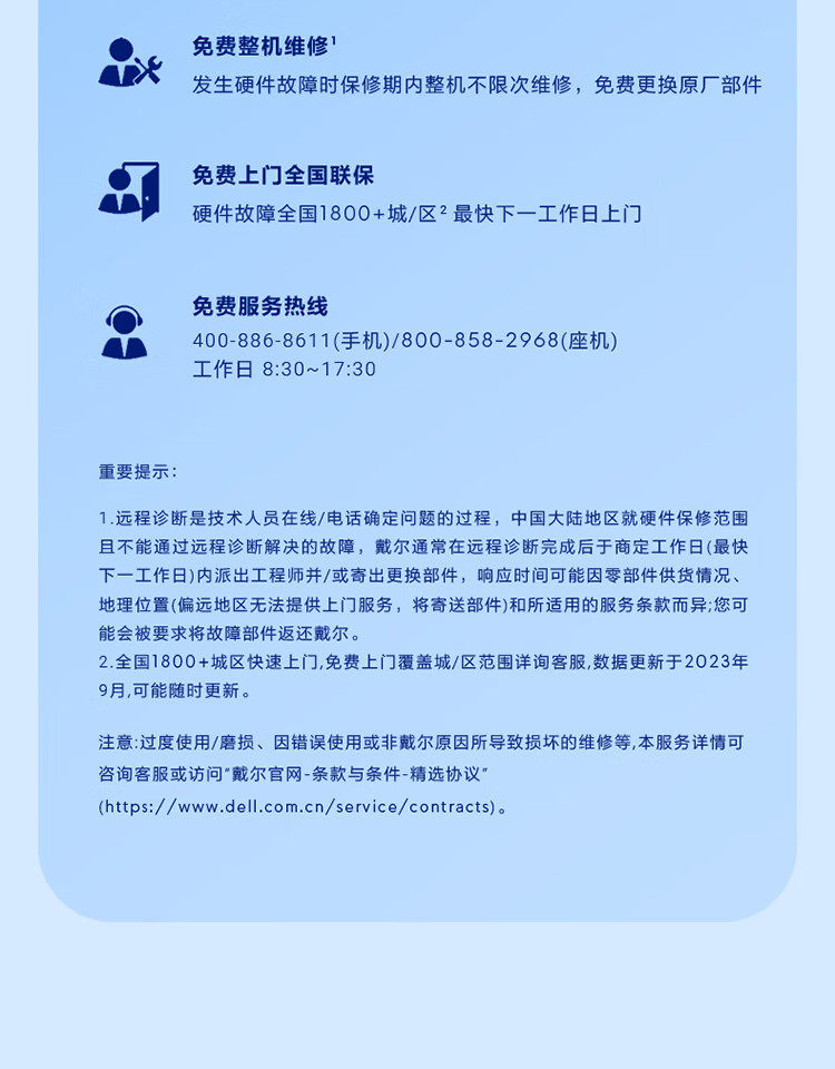 外星人（Alienware）游戏本国家补贴AREA-51 18英寸高性能笔记本电脑插图24