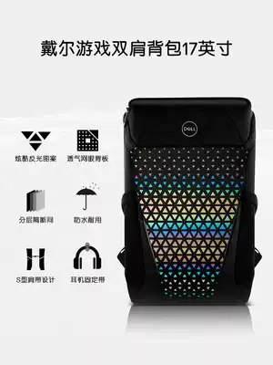 (Official flagship store) Dell Dell game shoulder bag 17 inch pen electric package computer reflective colorful backpack game backpack portable bag