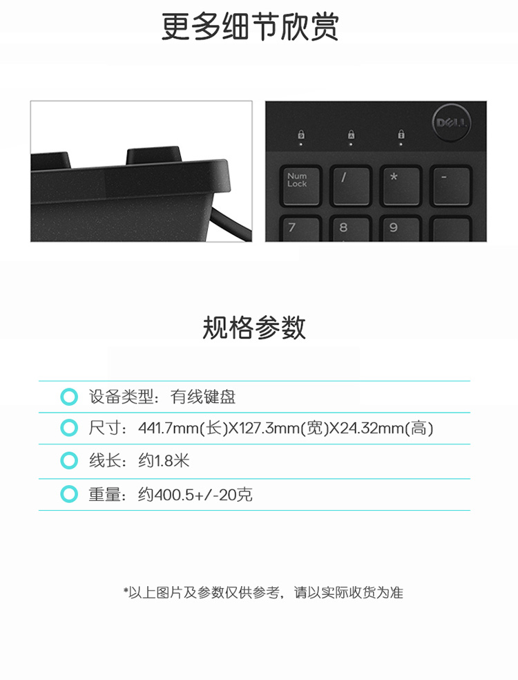 商品详情图