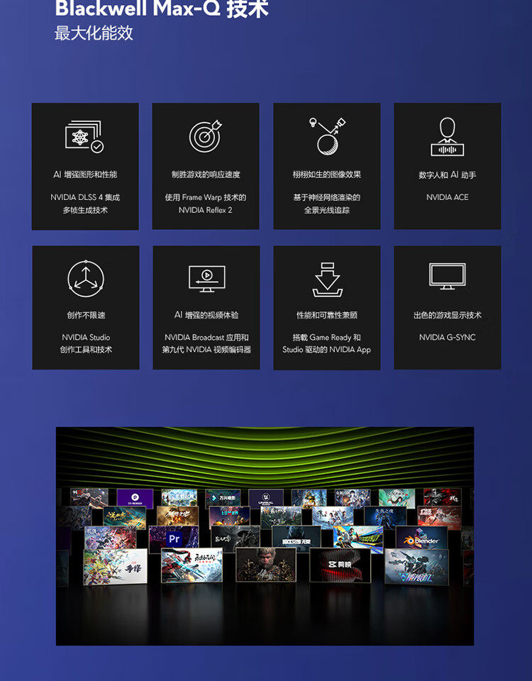 外星人（Alienware）游戏本国家补贴AREA-51 18英寸高性能笔记本电脑插图6