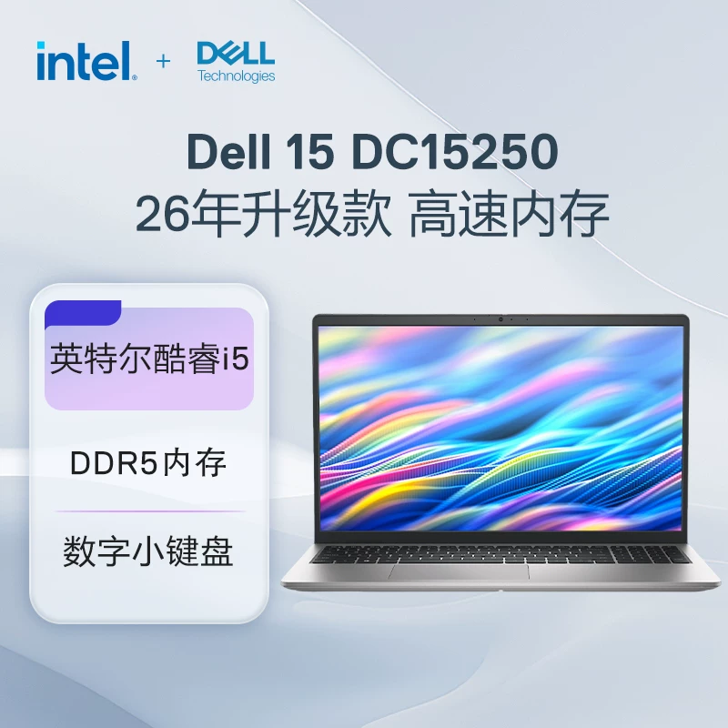 Ноутбук Dell легкий портативный для студентов, процессор Intel Core i5, 15,6 дюйма, бизнес-версия, D15260