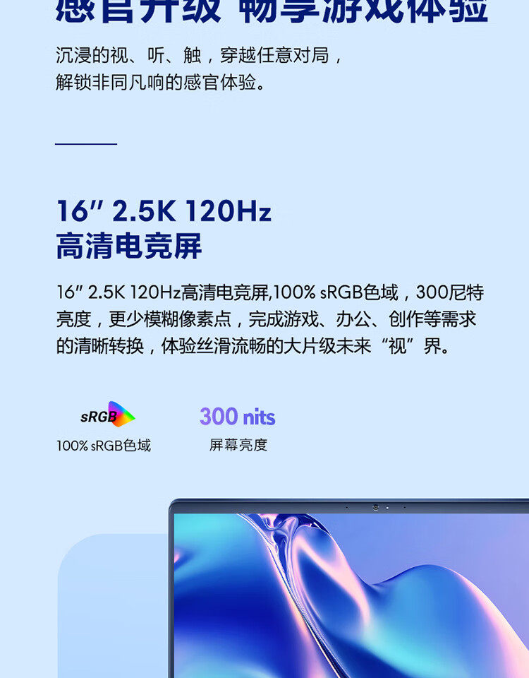 外星人（Alienware）游戏本国家补贴AREA-51 18英寸高性能笔记本电脑插图15