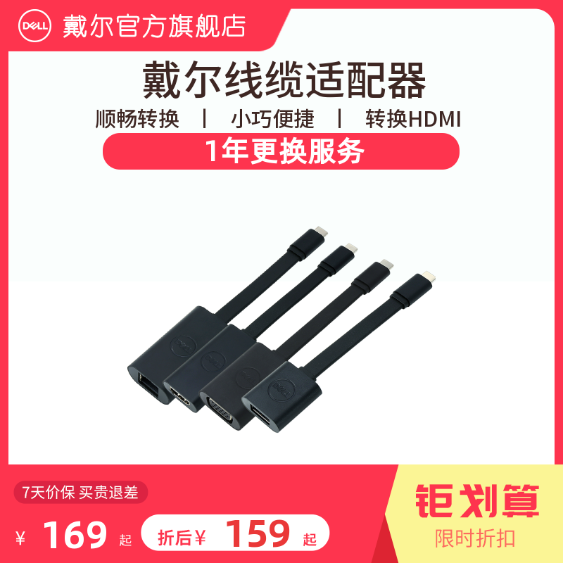 Dell Dell TypeC docking station USB split HUB adapter HDMI DP interface VGA network interface expander set extension cable conversion connector multi-port notebook computer