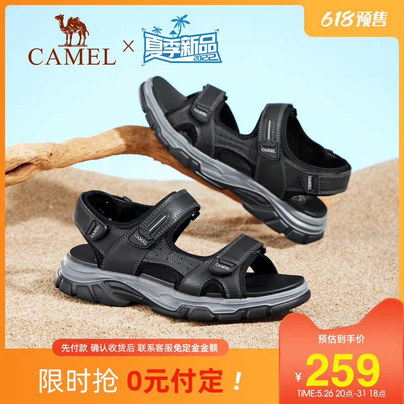 Camel men's shoes 2022 Summer new Outdoor Bull Leather Casual Sandals Men's Magic Sticker Soft Bottom Comfort Beach Shoes