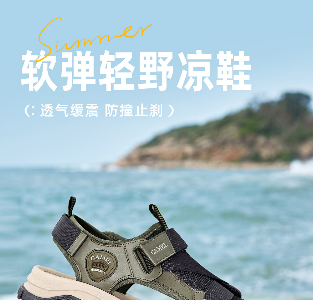 Летняя дышащая мягкая пуля с амортизацией, мужские дорожные спортивные сандалии для отдыха 