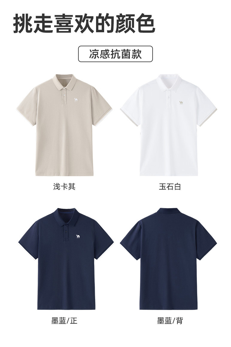 Шелковая летняя футболка polo 