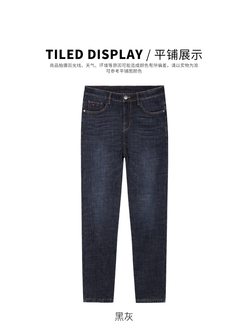 Lạc đà nam 2018 thu đông thanh niên công sở giản dị eo thẳng quần jeans rách quần dày nam quần đùi nam