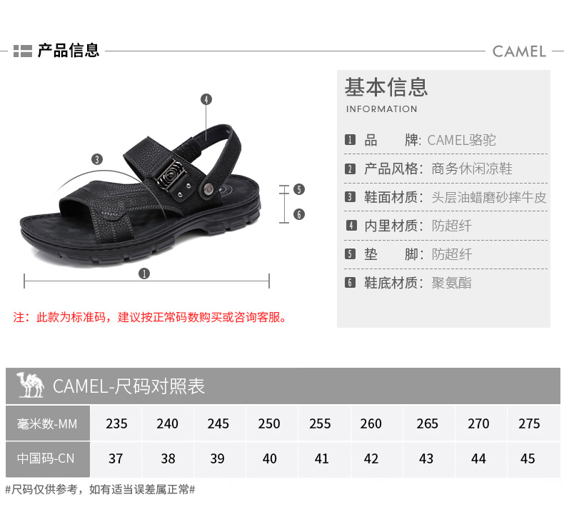 Giày nam Camel 2018 mùa hè da mềm mại kinh doanh bình thường hai đôi dép và dép nam ngoài trời dép chống trượt nam dép quai hậu nam 2021