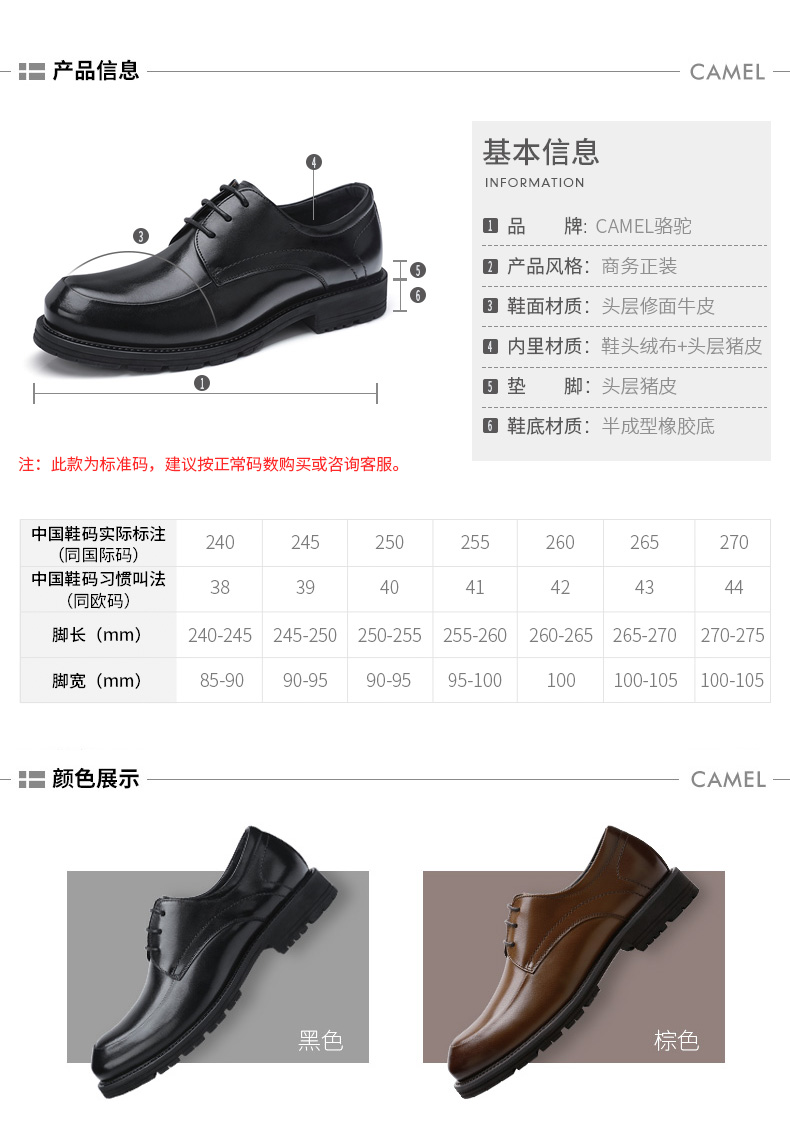 Giày nam Camel 2018 mùa thu đông giầy thể thao nam