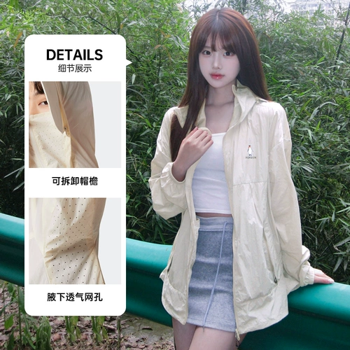 Одежда для защиты от солнца подходит для мужчин и женщин, легкая и тонкая дорожная ветровка